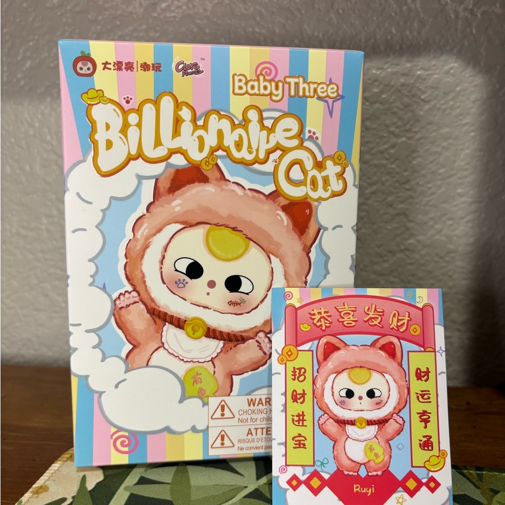BB3 Billionaire Cat Blind Box “Ruyi” ❤️ NWT - Picture 9 of 11